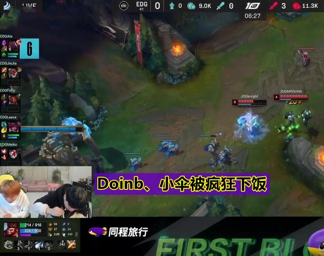 关于Ning迎来五赛季高光表现，G2球迷沸腾！的信息