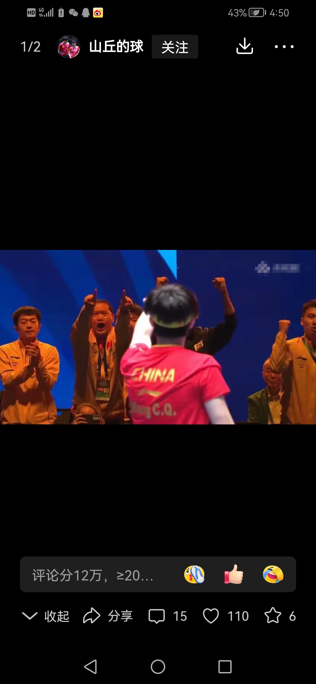  Doinb回归赛场，战术调整首场状态亮眼，DWG观众沸腾！-官方网站